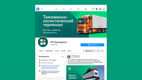 Kanikurgan物流公司企業形象升級 以設計賦能品牌，開啟物流新篇章