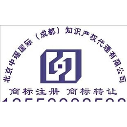 黑水縣商標代理/注冊/申請服務 助力企業知識產權保護