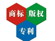 洛陽商標(biāo)轉(zhuǎn)讓與版權(quán)代理指南 助力企業(yè)知識產(chǎn)權(quán)保護(hù)與價值提升